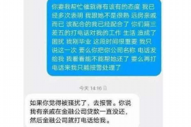 临清对付老赖：刘小姐被老赖拖欠货款